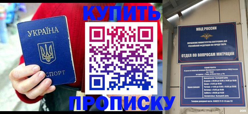 регистрация в Ряжске